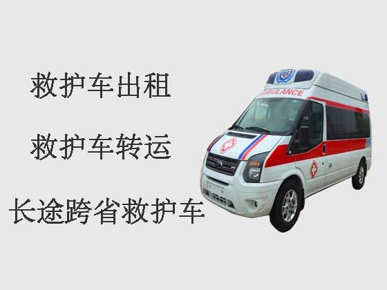 广安120救护车出租长途跨省转运